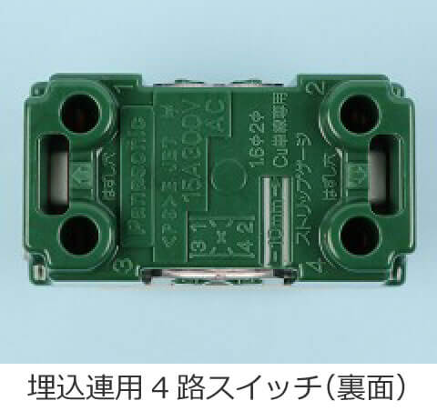 �����A�p4�H�X�C�b�`�̗��ʂ̎ʐ^