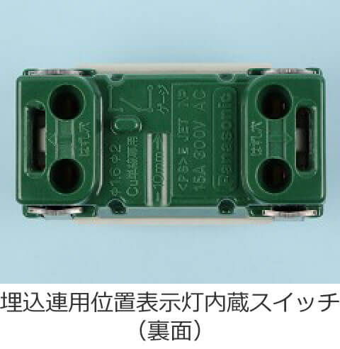 �����A�p�ʒu�\���������X�C�b�`�̗��ʂ̎ʐ^