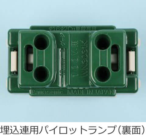 �����A�p�p�C���b�g�����v�̗��ʂ̎ʐ^