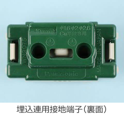 �����A�p�ڒn�[�q�̗��ʂ̎ʐ^