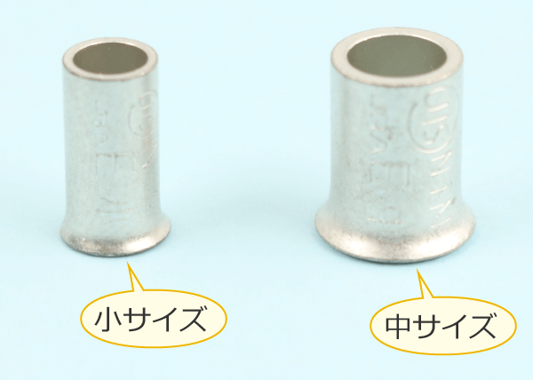 ���T�C�Y�ƒ��T�C�Y�̃����O�X���[�u�𗧂ĂĂ݂��ʐ^