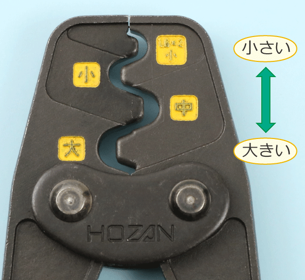 �����O�X���[�u�p�����H��i�z�[�U��P-77�j�̐�[�̊g��ʐ^