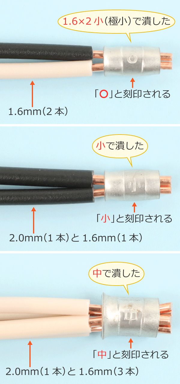 �����O�X���[�u�̈����}�[�N�i����j