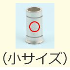 �����O�X���[�u�i���T�C�Y�A�����}�[�N�i����j�u���v�j