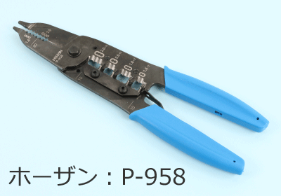 ����d�C�H���m�Z�\�����p�P�[�u���X�g���b�p�i�z�[�U��P-958�j