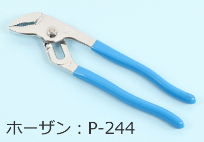 ����d�C�H���m�Z�\�����p�E�H�[�^�|���v�v���C���i�z�[�U��P-244�j