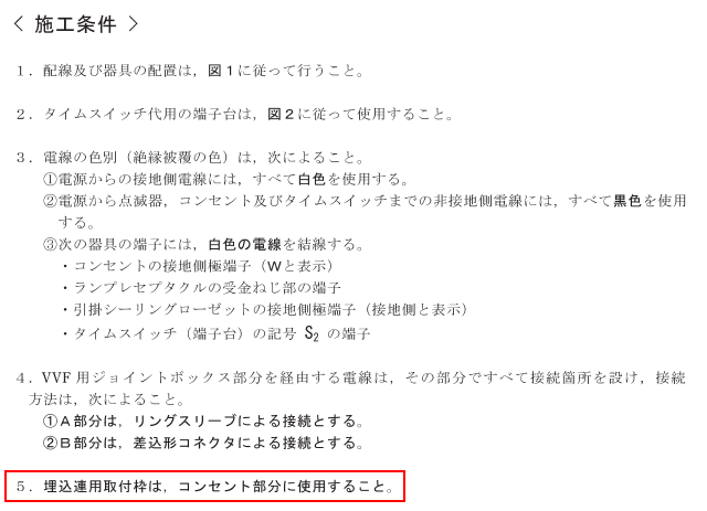 ����30�N�x����d�C�H���m�Z�\�����i���No.3�j�̎{�H����