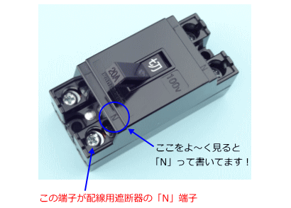 ����d�C�H���m�Z�\�����̎{�H�����̉������23�N�x��������i7/23���{�j