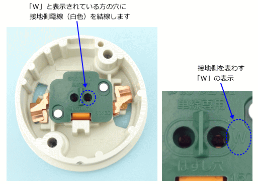 ����d�C�H���m�Z�\�����̎{�H�����̉������24�N�x��������i7/29���{�j