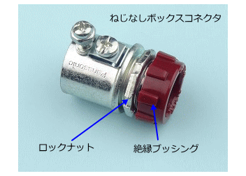 ����d�C�H���m�Z�\�����̎{�H�����̉������25�N�x��������i7/28���{�j