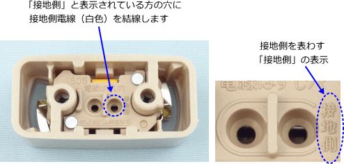 ���|�V�[�����O�i�p�`�j�̐ڒn���ɒ[�q�i�ڒn���̕\���j