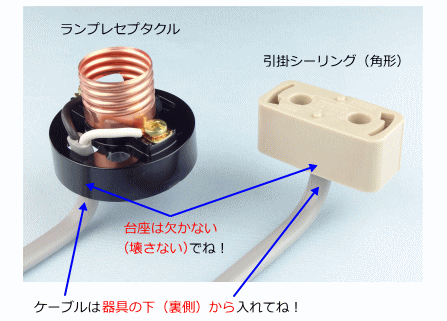 ����27�N�x����d�C�H���m����Z�\�����i7/26���{�j�̎{�H�����̉��