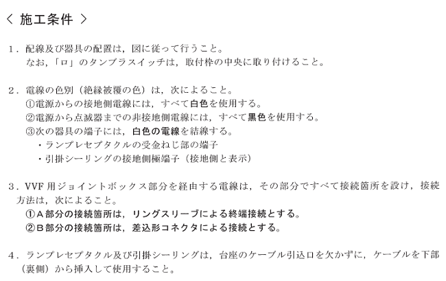 ����28�N�x����i7/23�A7/24�j�Ɏ��{���ꂽ����d�C�H���m�Z�\�����̉ۑ�Ǝ{�H�����i���No.1�j�B