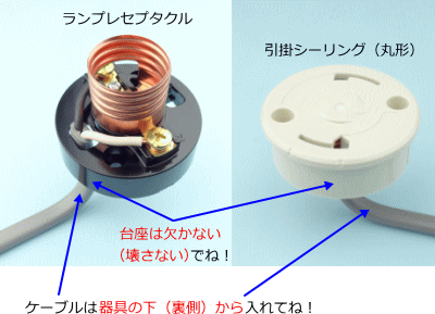 �����v���Z�v�^�N���ƈ��|�V�[�����O�i�ی`�j�̎{�H��i�P�[�u���͉����i�����j��������j