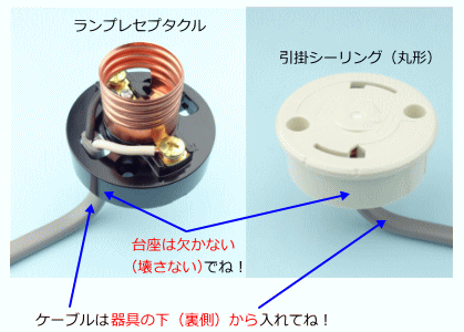 ����28�N�x����d�C�H���m����Z�\�����i���No.8�j�̎{�H�����̉��