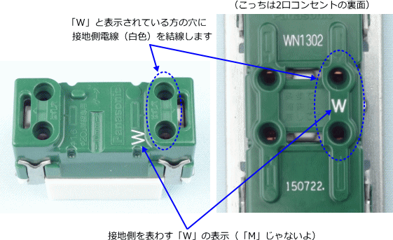 1���R���Z���g��2���R���Z���g�̐ڒn���ɒ[�q�iW�̕\���j