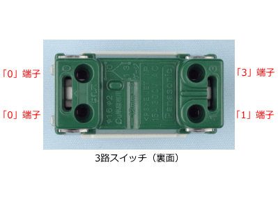 ����28�N�x����d�C�H���m�����Z�\�����i���No.6�j�̎{�H�����̉��