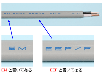 ����29�N�x����d�C�H���m����Z�\�����i���No.1�j�̎{�H�����̉��