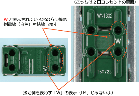 1���R���Z���g��2���R���Z���g�̐ڒn���ɒ[�q�iW�̕\���j