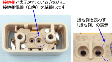 ���|�V�[�����O�i�p�`�j�̐ڒn���ɒ[�q�i�ڒn���̕\���j