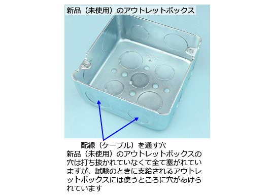 ����29�N�x����d�C�H���m����Z�\�����i���No.8�j�̎{�H�����̉��