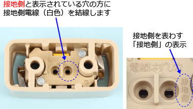 ���|�V�[�����O���[�[�b�g�i�p�`�j�̐ڒn���ɒ[�q�i�ڒn���̕\���j