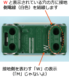 �R���Z���g�̐ڒn���ɒ[�q�iW�\���j