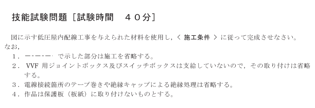 ����30�N�x�̑���d�C�H���m�Z�\�����ŏo�肳�ꂽ���i���No.1�j