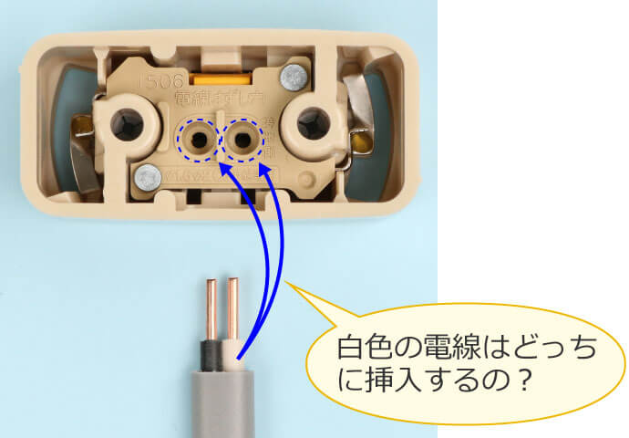 �ڒn���d���͈��|�V�[�����O�̂ǂ����̌��ɑ}������́H