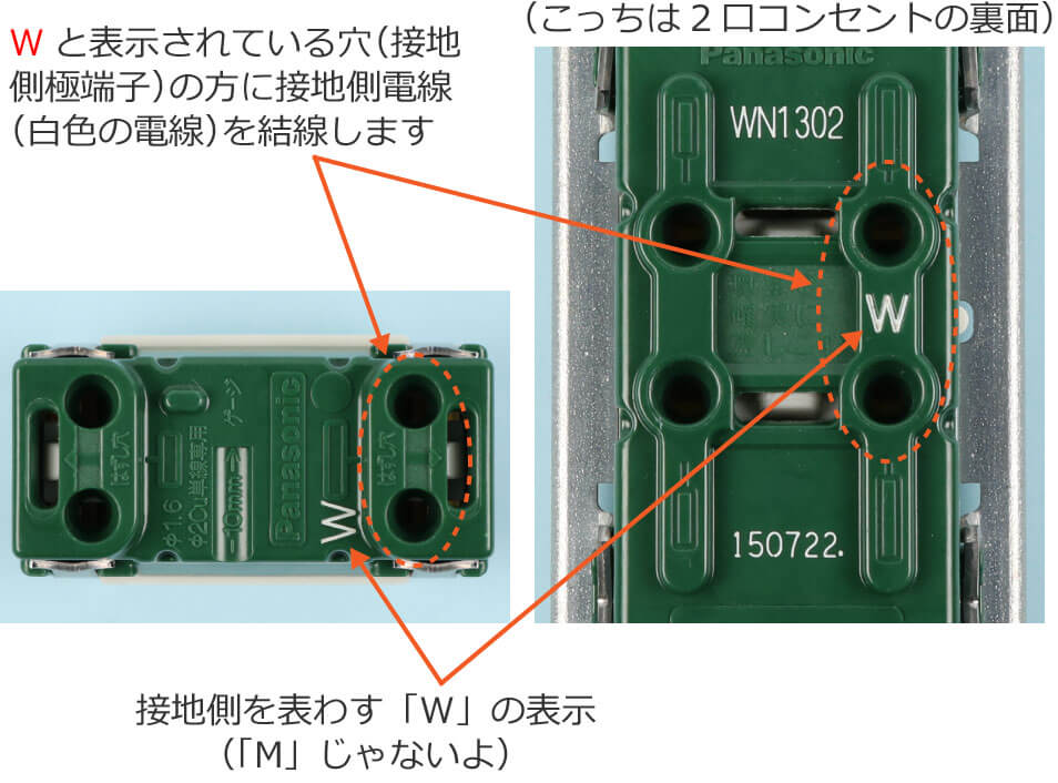 �R���Z���g�̐ڒn���ɒ[�q