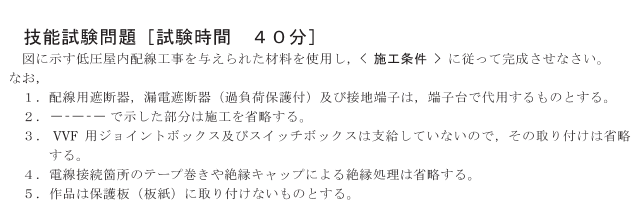 ����30�N�x�̑���d�C�H���m�Z�\�����ŏo�肳�ꂽ���i���No.5�j