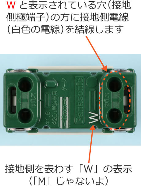 �P��100V�p�R���Z���g�̐ڒn���ɒ[�q