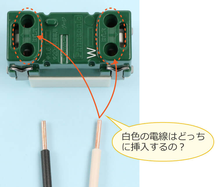 �ڒn���d���̓R���Z���g�̂ǂ����̌��ɑ}������́H