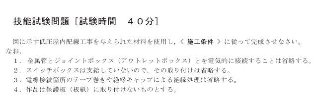 ����30�N�x�̑���d�C�H���m�Z�\�����ŏo�肳�ꂽ���i���No.11�j