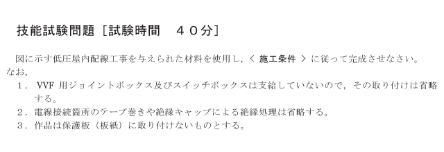 ����30�N�x�̑���d�C�H���m�Z�\�����ŏo�肳�ꂽ���i���No.12�j