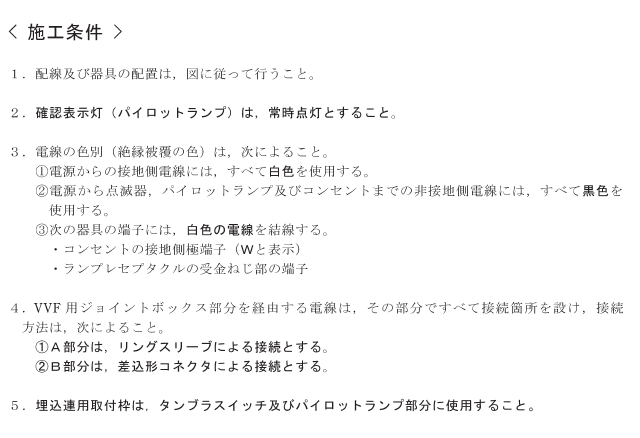 �ߘa���N�x�̑���d�C�H���m�Z�\�����̎{�H�����i���No.2�j