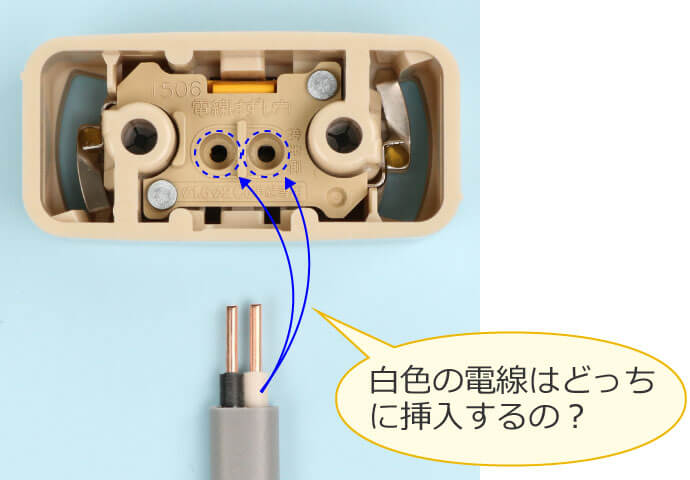 �ڒn���d���͈��|�V�[�����O�̂ǂ����̌��ɑ}������́H