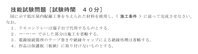 �ߘa���N�x�̑���d�C�H���m�Z�\�����ŏo�肳�ꂽ���i���No.8�j