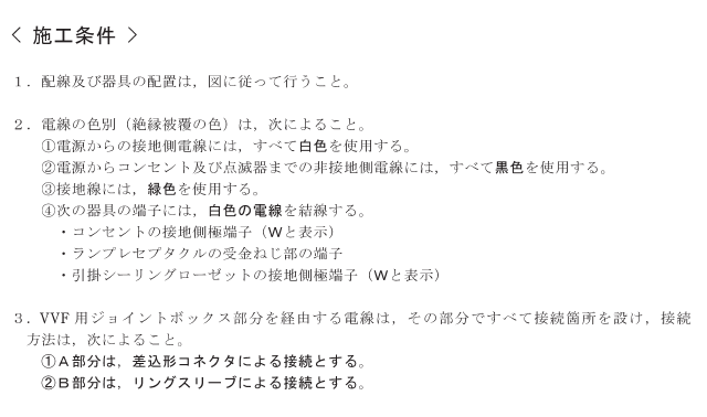 �ߘa���N�x�̑���d�C�H���m�Z�\�����̎{�H�����i���No.9�j