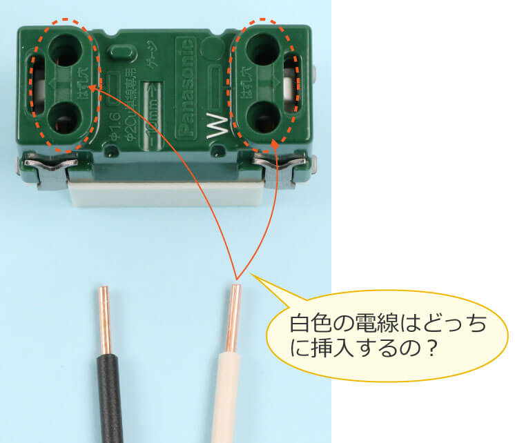 �ڒn���d���̓R���Z���g�̂ǂ����̌��ɑ}������́H