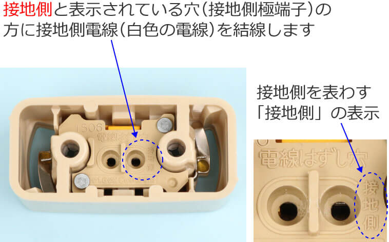 ���|�V�[�����O�̐ڒn���ɒ[�q�i�u�ڒn���v�̕\���j