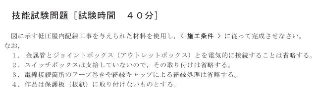 �ߘa���N�x�̑���d�C�H���m�Z�\�����ŏo�肳�ꂽ���i���No.11�j