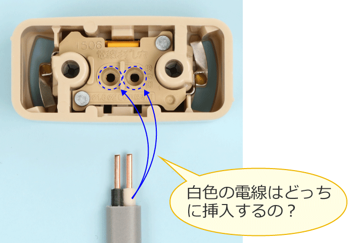 �ڒn���d���͈��|�V�[�����O�̂ǂ����̌��ɑ}������́H