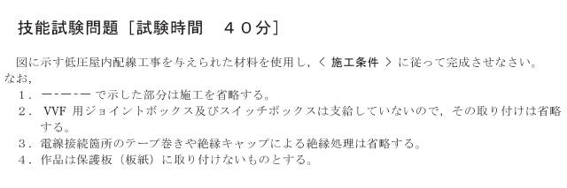 �ߘa2�N�x�̑���d�C�H���m�Z�\�����ŏo�肳�ꂽ���i���No.7�j