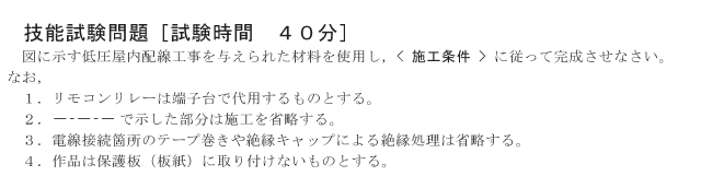 �ߘa2�N�x�̑���d�C�H���m�Z�\�����ŏo�肳�ꂽ���i���No.8�j