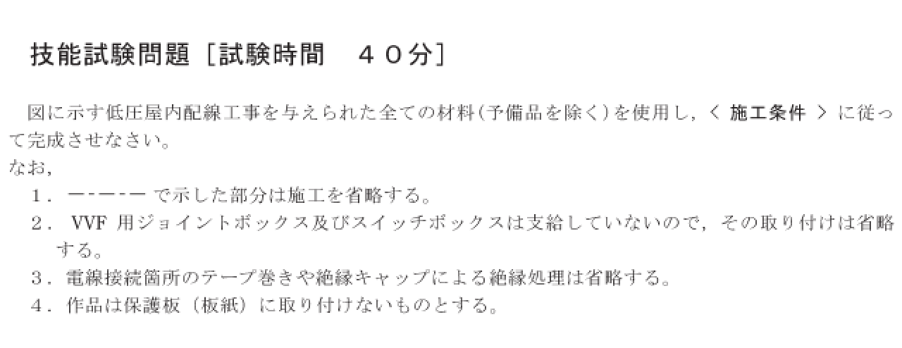 �ߘa3�N�x�̑���d�C�H���m�Z�\�����ŏo�肳�ꂽ���i���No.9�j