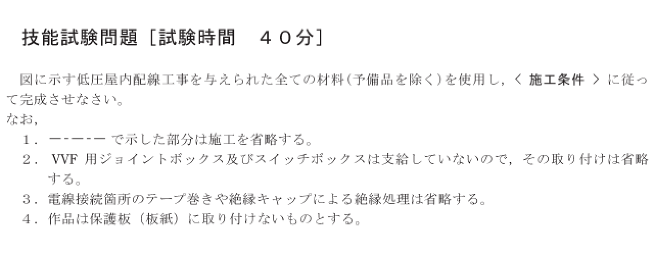 �ߘa3�N�x�̑���d�C�H���m�Z�\�����ŏo�肳�ꂽ���i���No.10�j