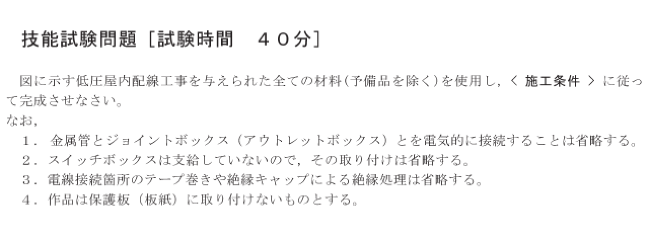 �ߘa3�N�x�̑���d�C�H���m�Z�\�����ŏo�肳�ꂽ���i���No.11�j