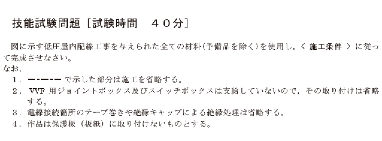 �ߘa4�N�x�̑���d�C�H���m�Z�\�����ŏo�肳�ꂽ���i���No.7�j