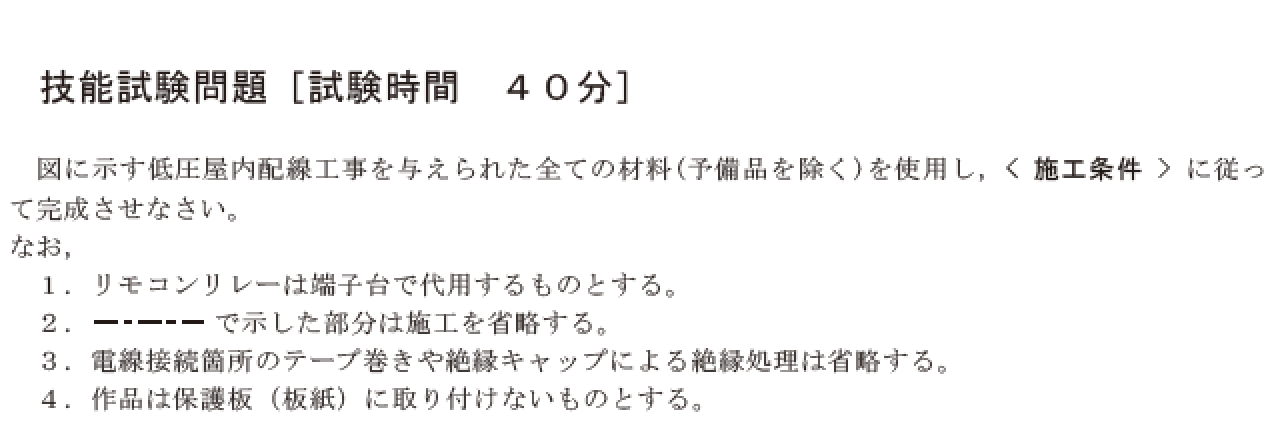 �ߘa4�N�x�̑���d�C�H���m�Z�\�����ŏo�肳�ꂽ���i���No.8�j